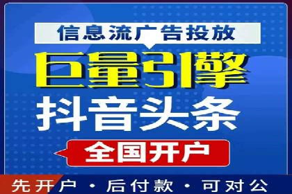 代理开户服务在金融市场的应用案例